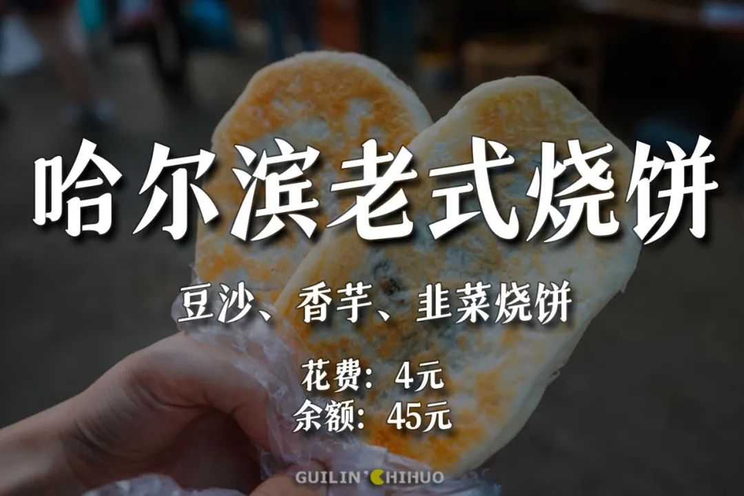 逛桂林早市,桂林最便宜的早市在哪