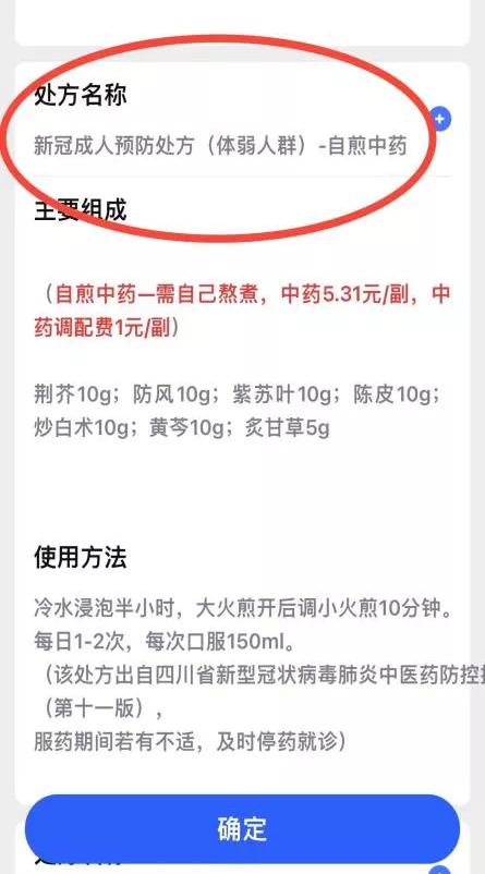 抓实抓细疫情防控措施落实,抓实抓细抓落实疫情防控再部署