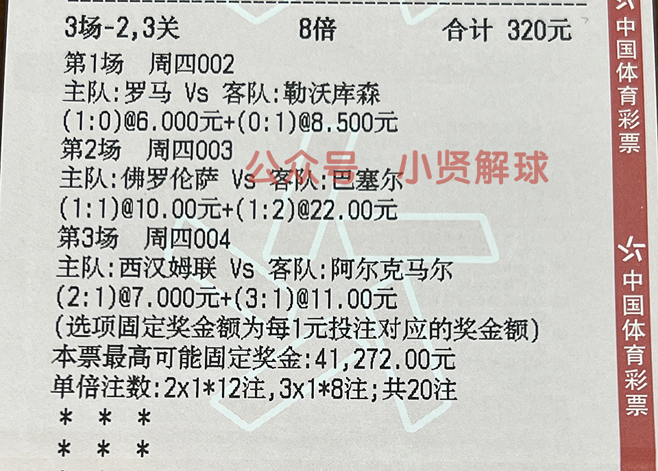 荷乙多德勒支vs格拉夫比分,今日荷乙登博思vs格拉夫