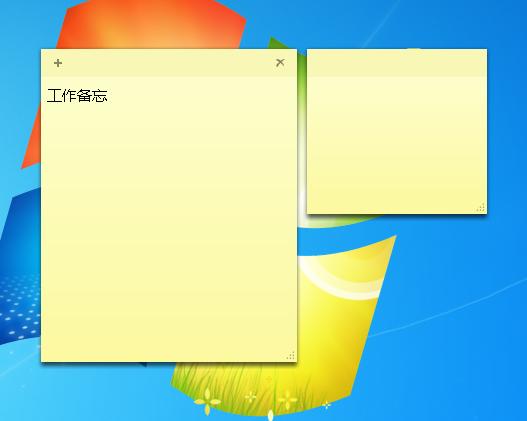 win7便签快捷键,windows7怎么调出便签
