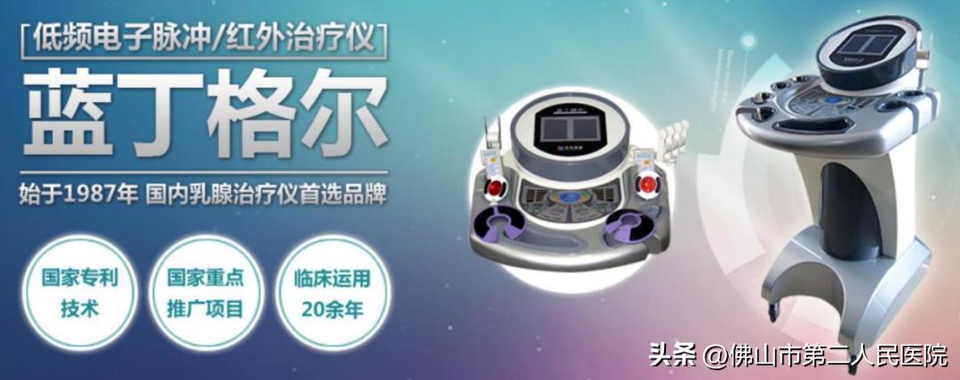 女神节福利券,女神节碰到乳腺炎