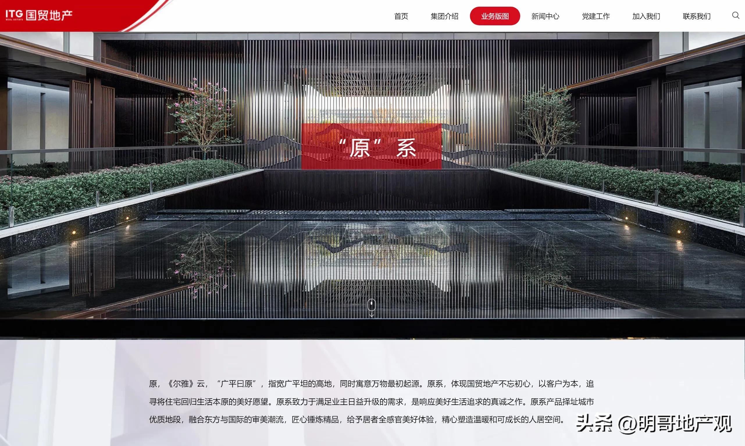 福州国贸天琴湖建设进度,福州国贸天琴公馆项目