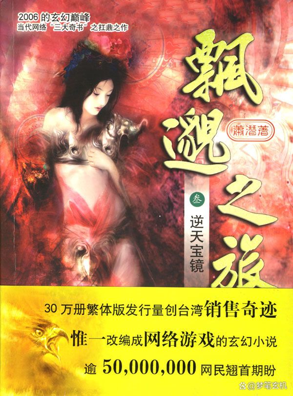 近十年50部最受欢迎网络小说排行,近几年优秀网文小说推荐