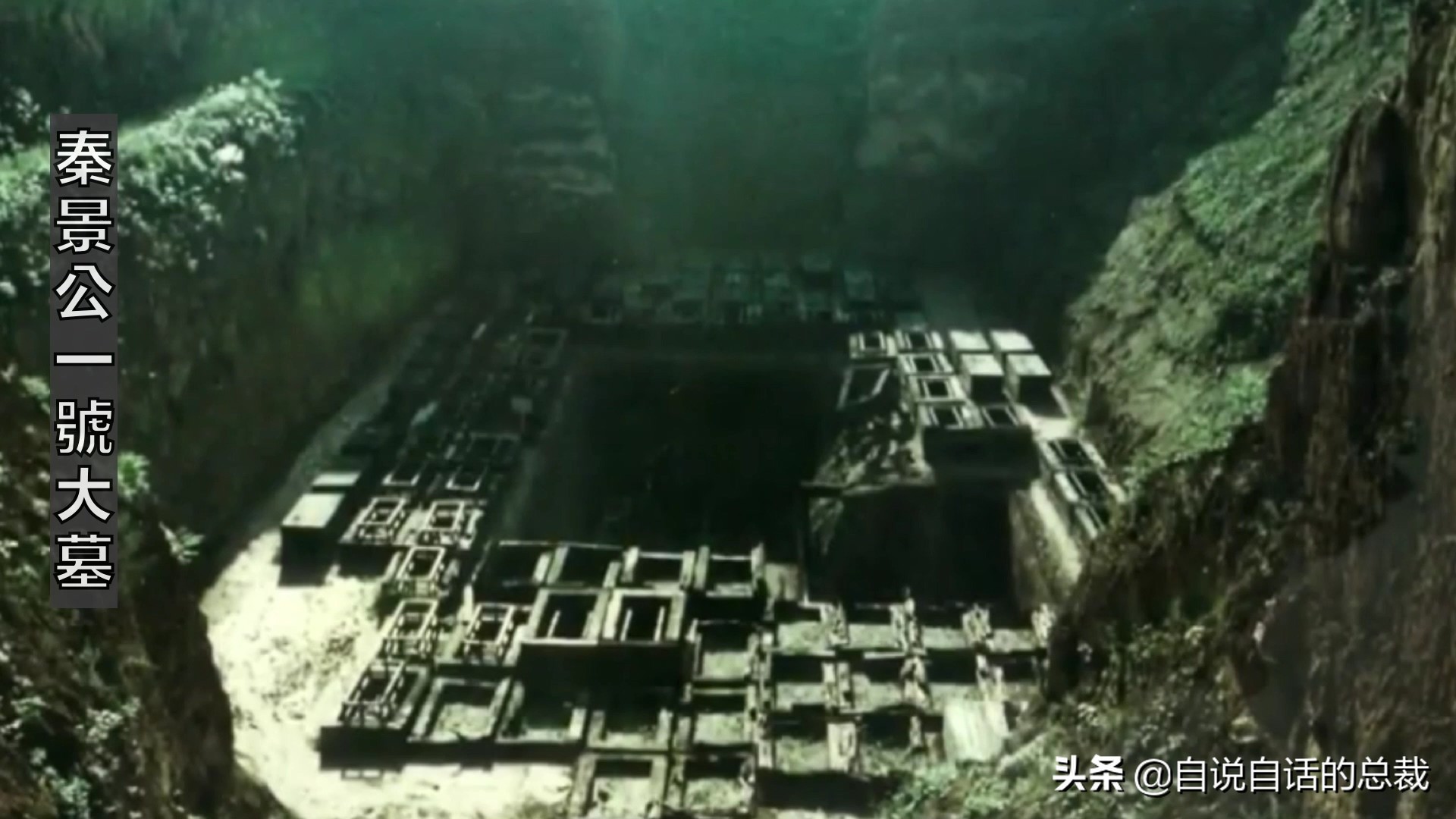 秦始皇陵考古历程资料,秦始皇陵兵马俑考古新发现