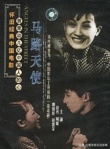 民国周璇精神失常,民国时期周璇个人简介