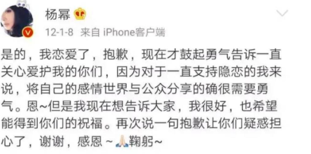 刘恺威是靠杨幂红的吗,刘恺威最近和杨幂怎么样