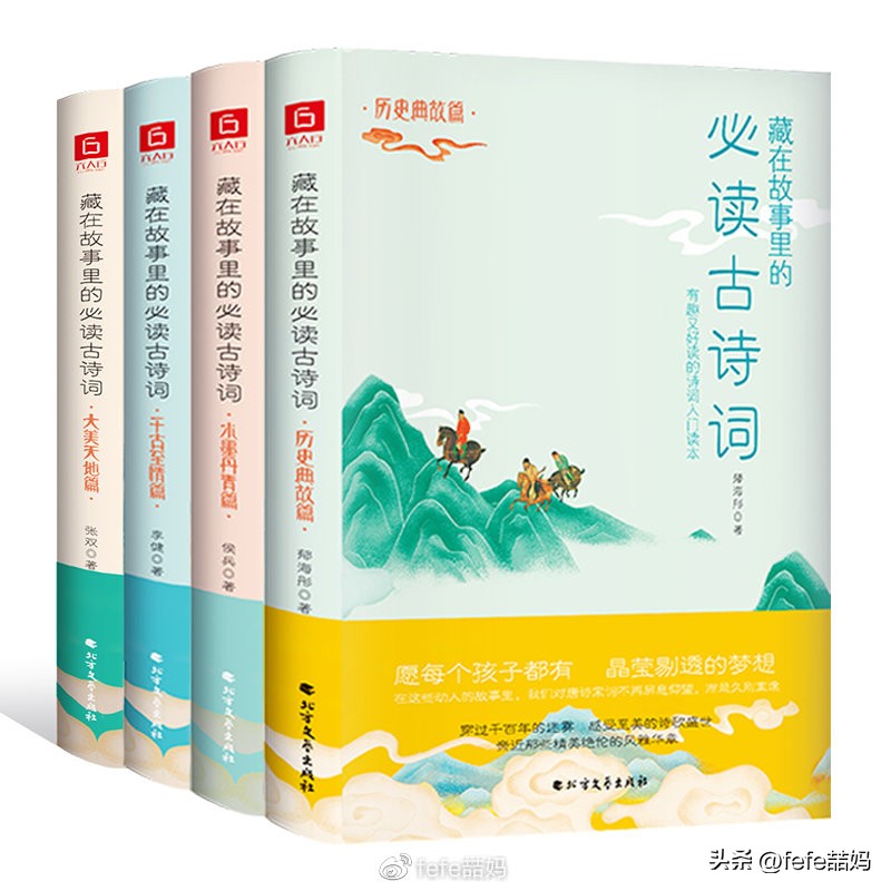 阅读是美好的,阅读是学习的快乐源泉