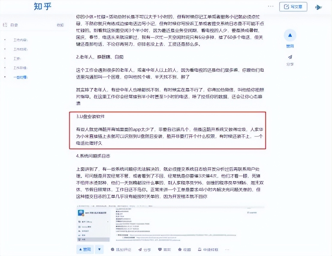 酷开电视优势劣势,为什么不建议买酷开电视