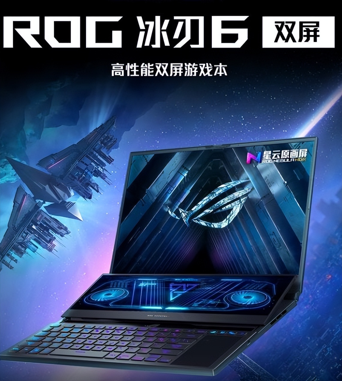 顶级配置笔记本电脑,最值得推荐的三款笔记本电脑