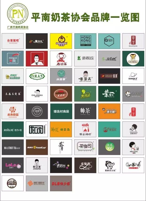 一座广西县城与蜜雪冰城的暗战,广西与蜜雪冰城