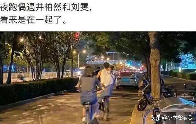 井柏然在三亚天涯镇拍的照片,井柏然出席活动的视频