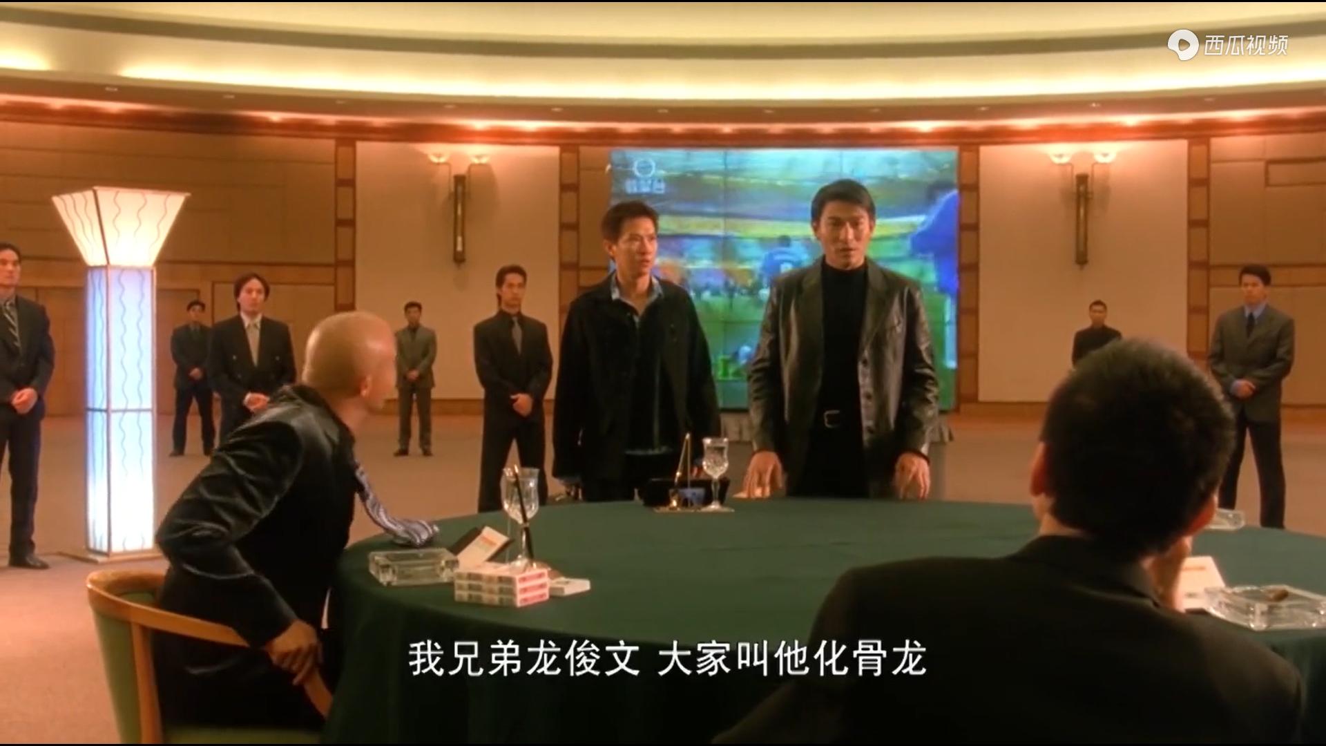 正牌赌侠教你足球反买，别墅看海