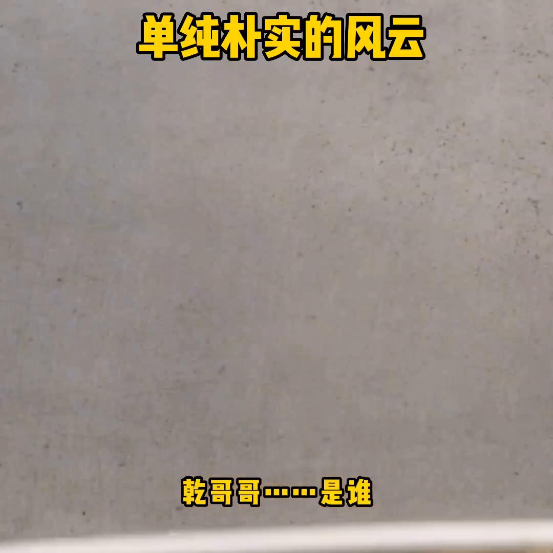 单纯朴实的风云小说,平淡风云抖音