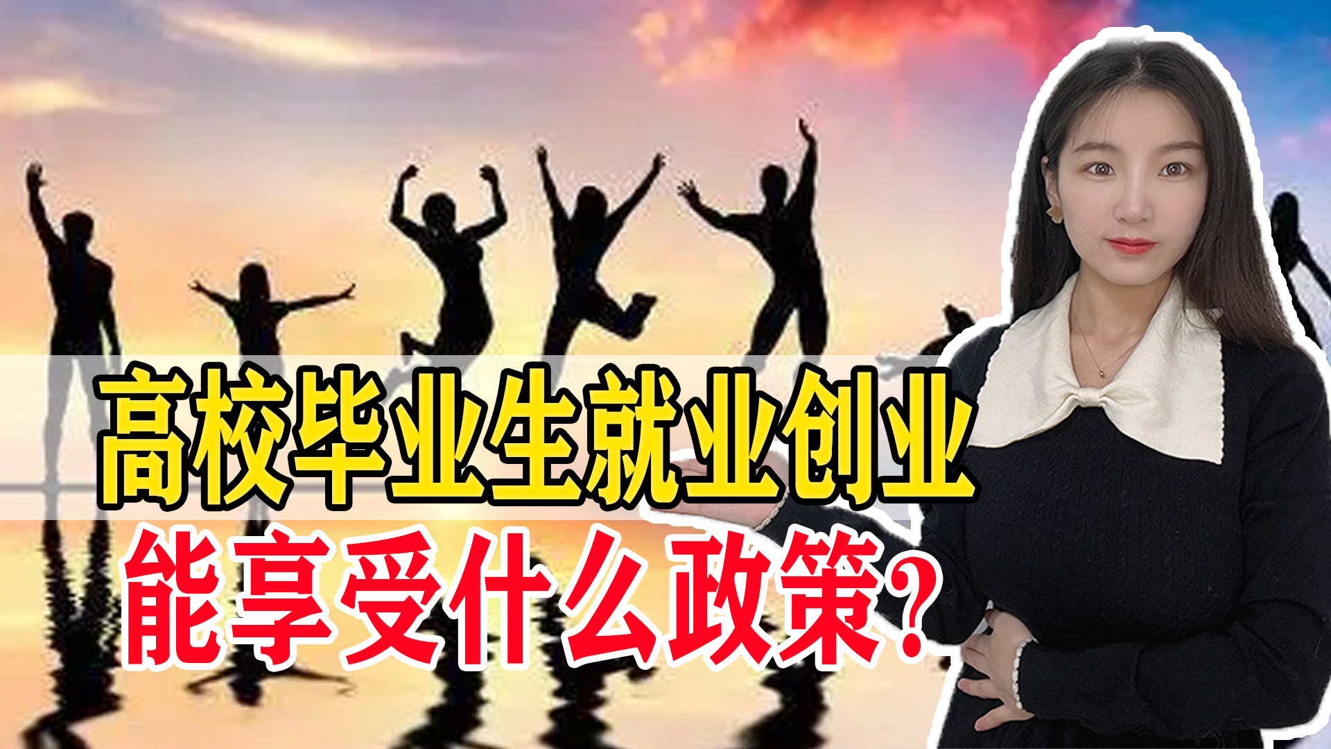 就业创业帮扶措施山西省,创业就业帮扶优惠政策实施方案