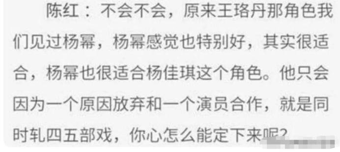 上海这一夜，伴随杨幂身上的3个“未解之谜”，是时候该解开了