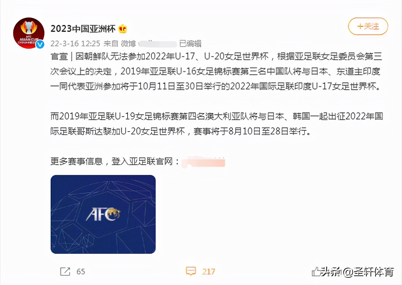 中国u17女足0比4不敌日本全程,中国u17女足0比4不敌日本