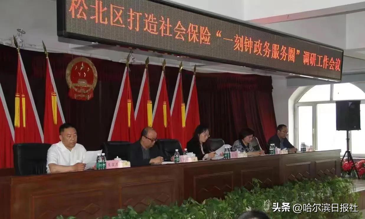 社会保险经办优化服务,社会保险服务大厅标准化