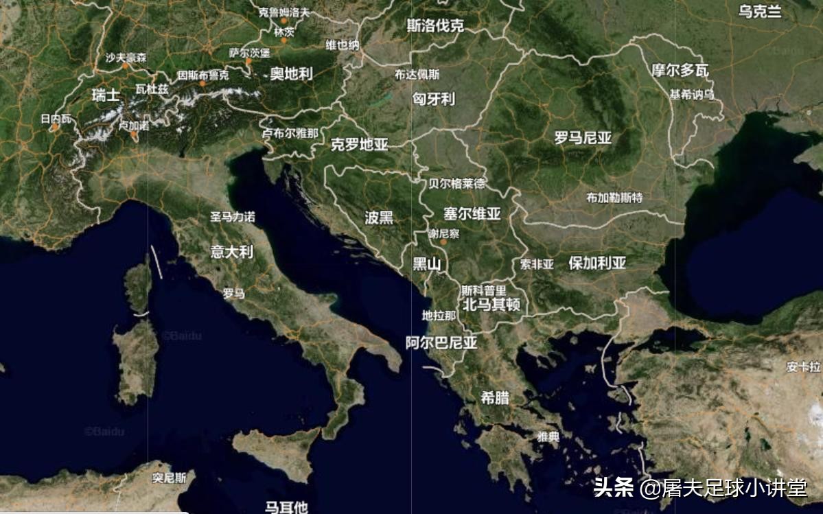 足球地理课,塞尔维亚绝杀葡萄牙贺炜