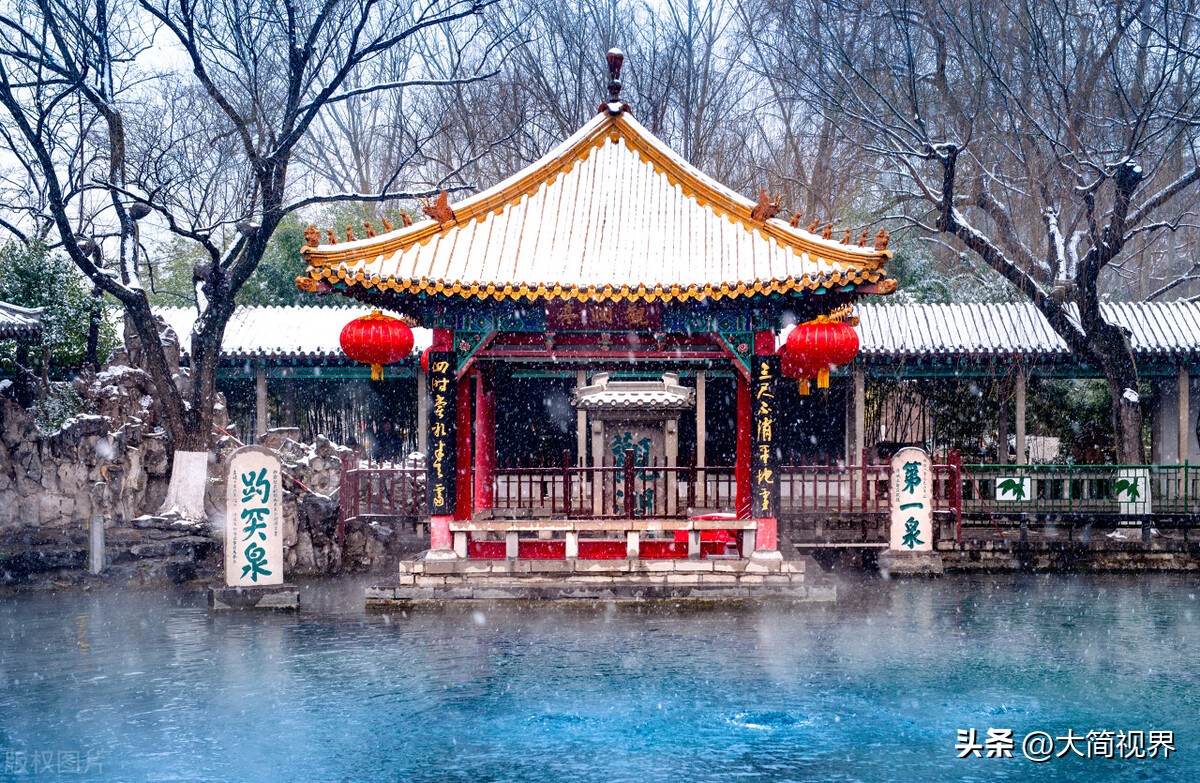 济南的冬天老舍,济南的冬天原文电子版