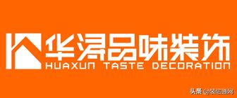 广州装修公司十大品牌是哪些,2020广州十大靠谱装修公司