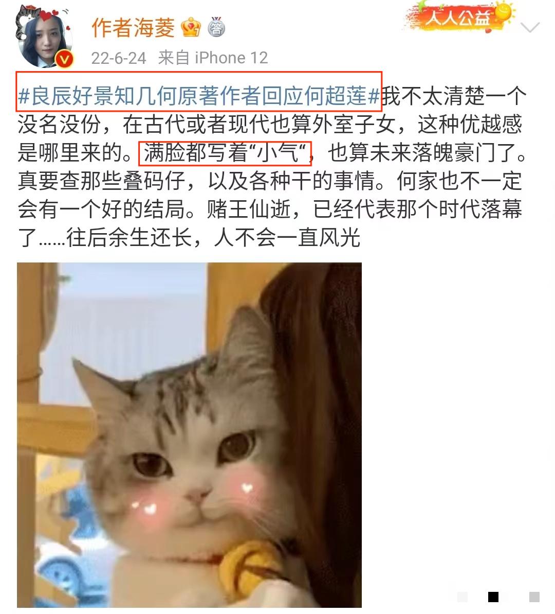 窦骁为什么是豪门赘婿,窦骁一心攀高枝