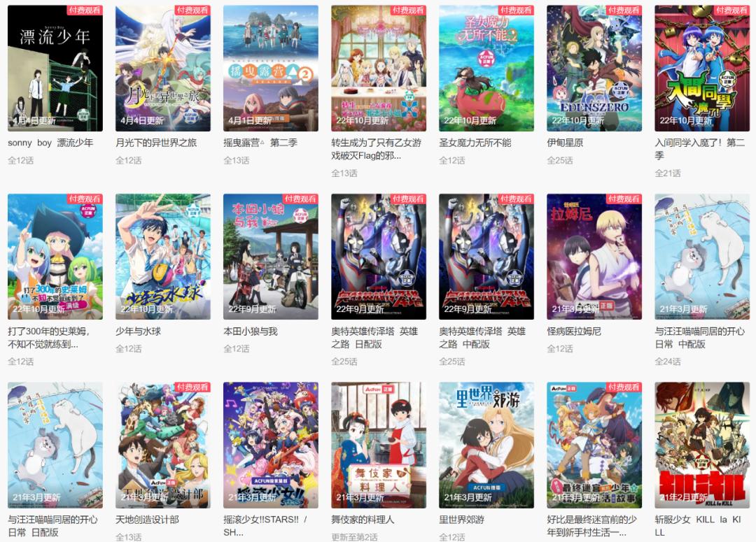 2020骞存柊鐣姩婕湪鍝湅寰楀埌姝ｇ増,2022骞存柊鐣姩婕湪鍝湅寰楀埌姝ｇ増