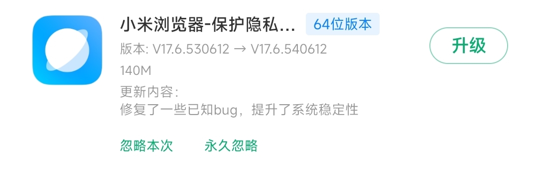 miui14剃刀计划只支持小米13吗,miui14支持剃刀计划的机型