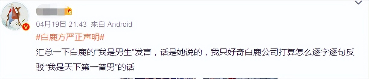 鐧介箍浜庢瀹嬪▉榫欏叧鏅撳饯,鍏虫檽褰ゅ畫濞侀緳鏄槻璁界櫧楣垮悧