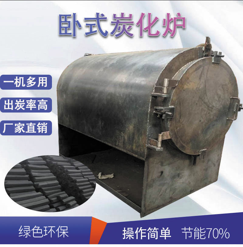 做机制炭原材料用竹粉划算吗,碳粉做机制炭质量怎么样