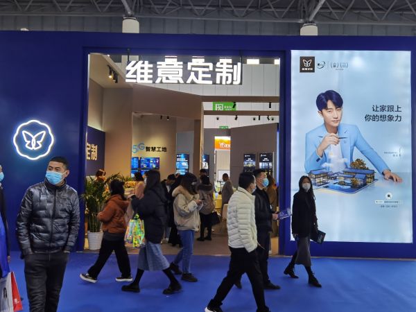 维意定制新居整装,维意定制bim整装武侯店