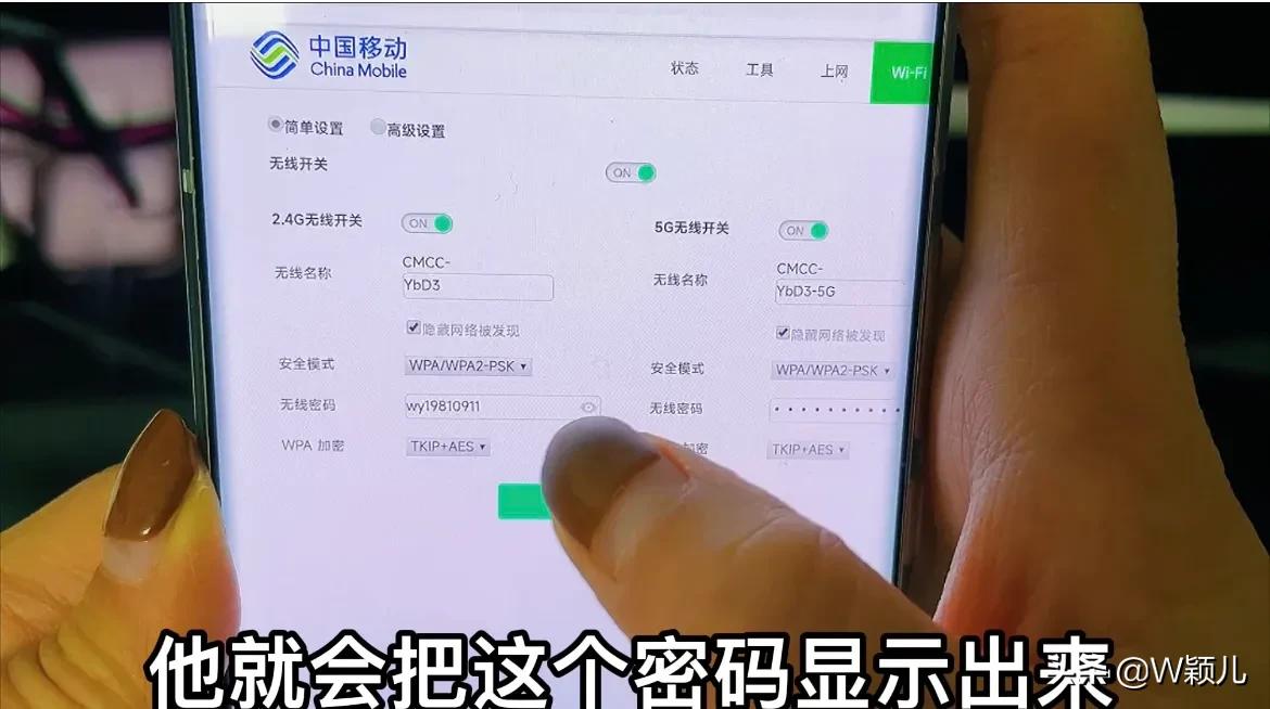 如何用手机设置路由器密码的步骤,腾达路由器手机怎么设置wifi密码