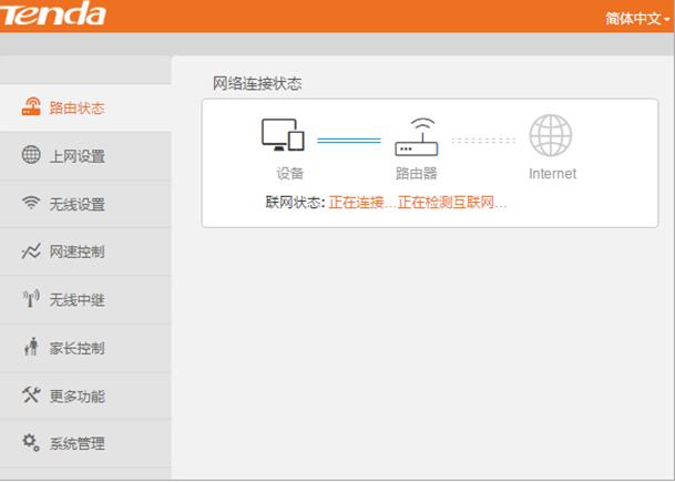 如何用30分钟快速优化家中wifi,一个方法教你家中wifi全搞定