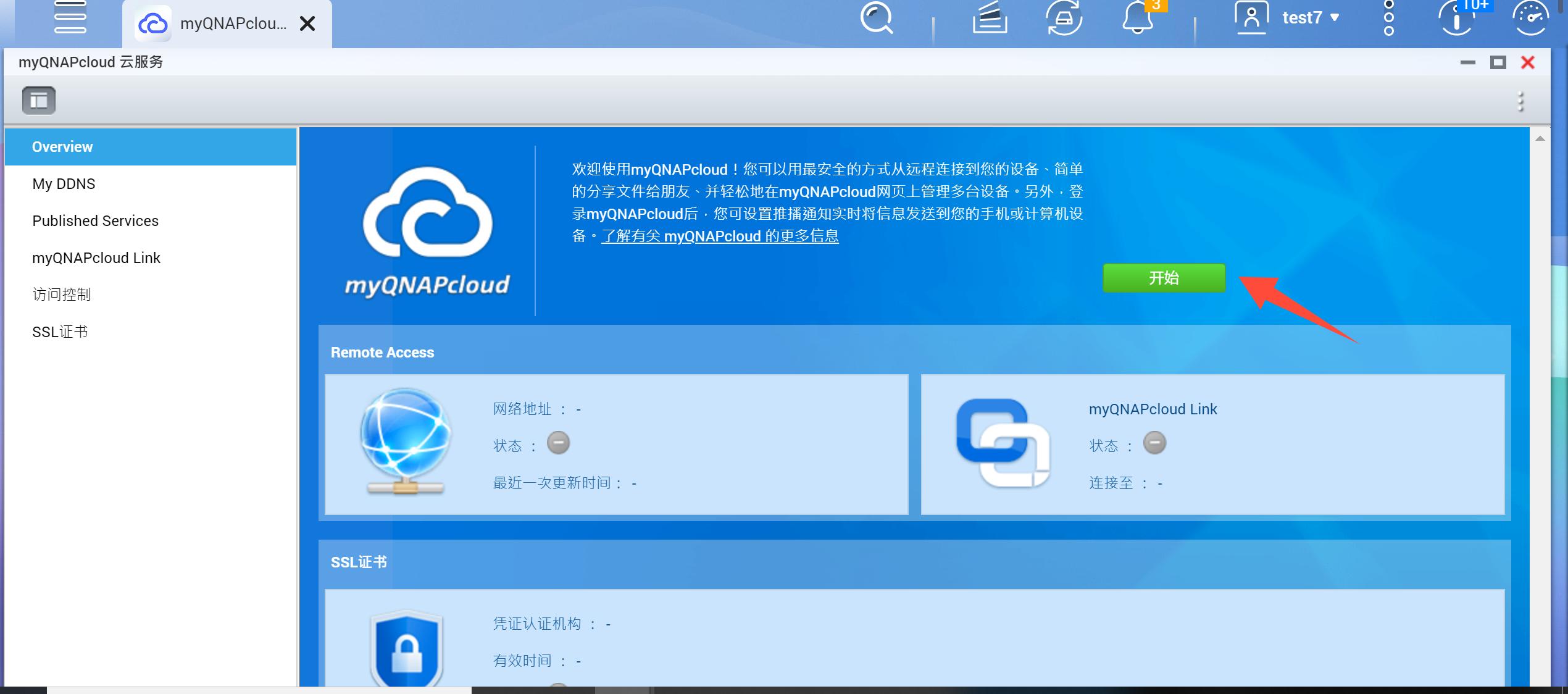 qnap濞佽仈閫歯asts-ts216,qnap濞佽仈閫歯asts-216