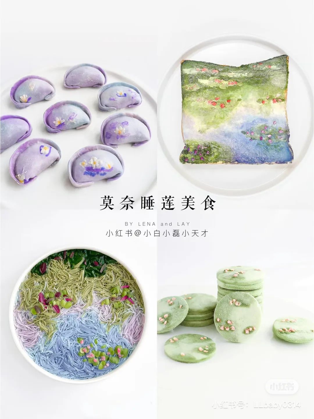 90后女孩自制食品,妈妈把食材变成不可思议的艺术品