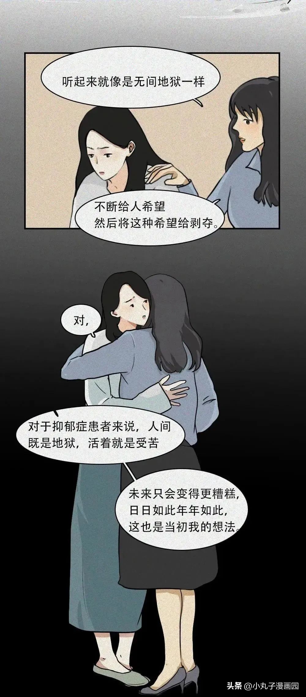 我不敢哭因为没人哄,我不敢哭是因为没人哄