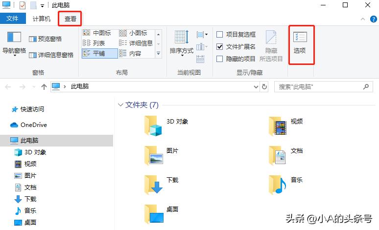 电脑经常弹出usb无法识别怎么关闭,电脑提示无法识别usb设备如何解决
