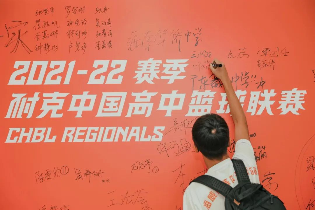 chbl北区决赛,chbl全国总决赛的名额