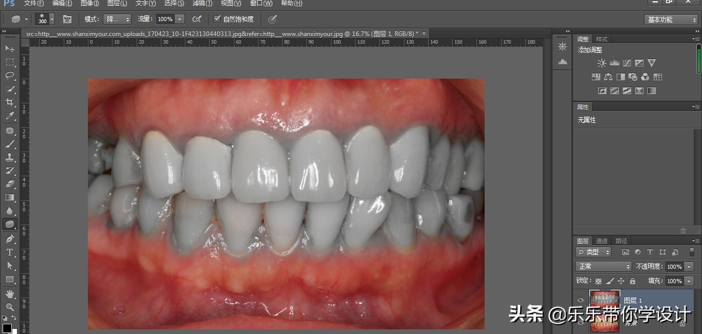 ps最真实美白牙齿教程,牙齿怎么用ps调美白