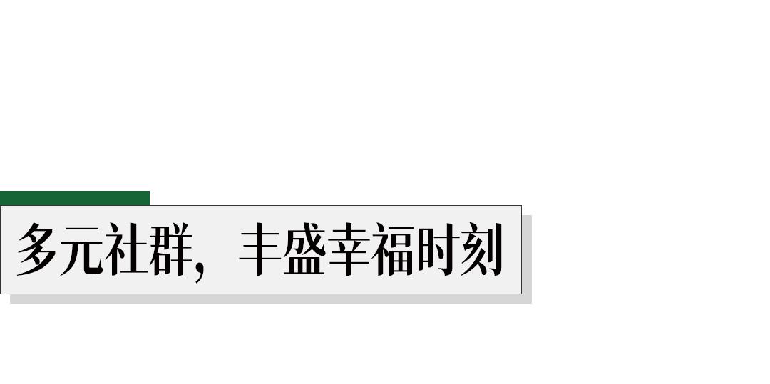 天府之南眉山楼盘,天府之南房子值得买吗