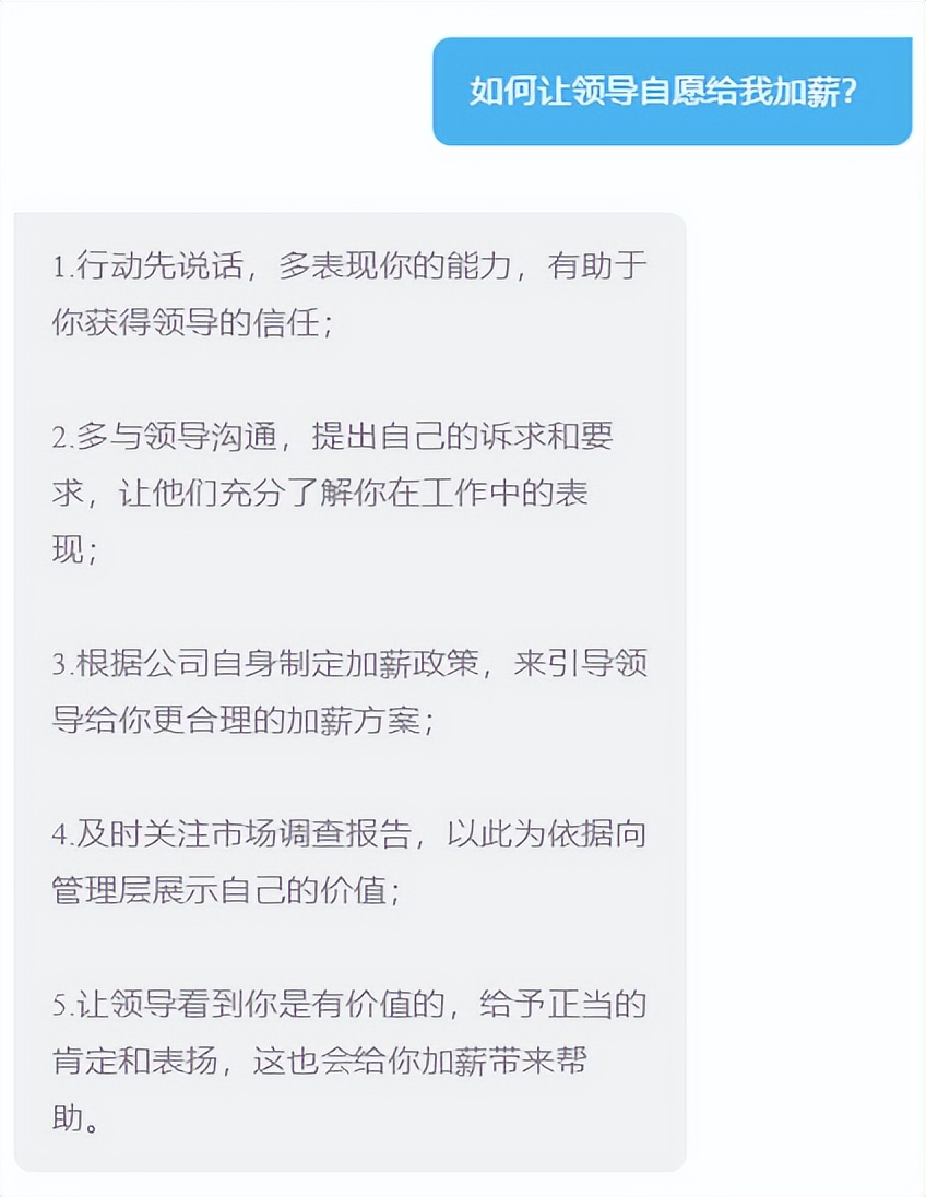 怎么用chatgpt辅助写合同,用chatgpt请假