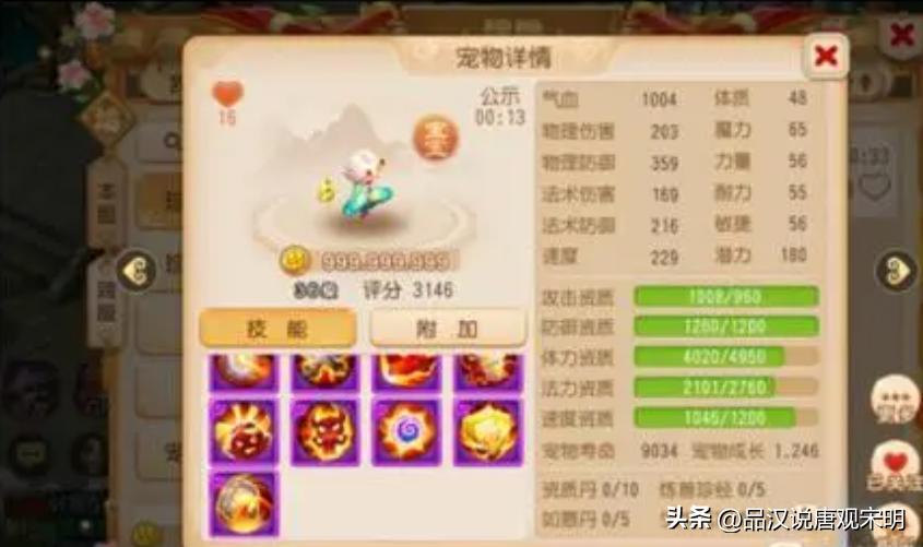 十大网游装备排行榜,目前最值钱的网游装备