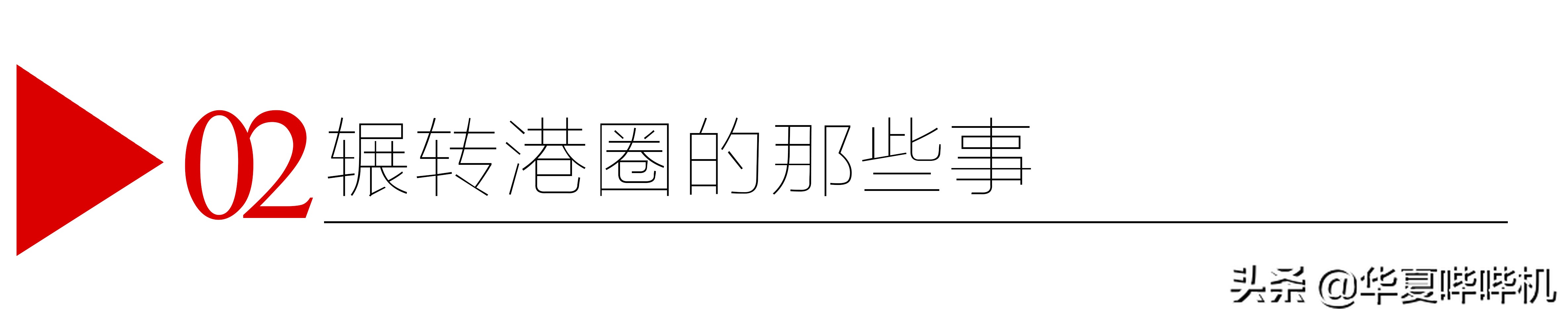 频频高调为辱华品牌站台，唐嫣是缺钱被坑了，还是明知故犯？