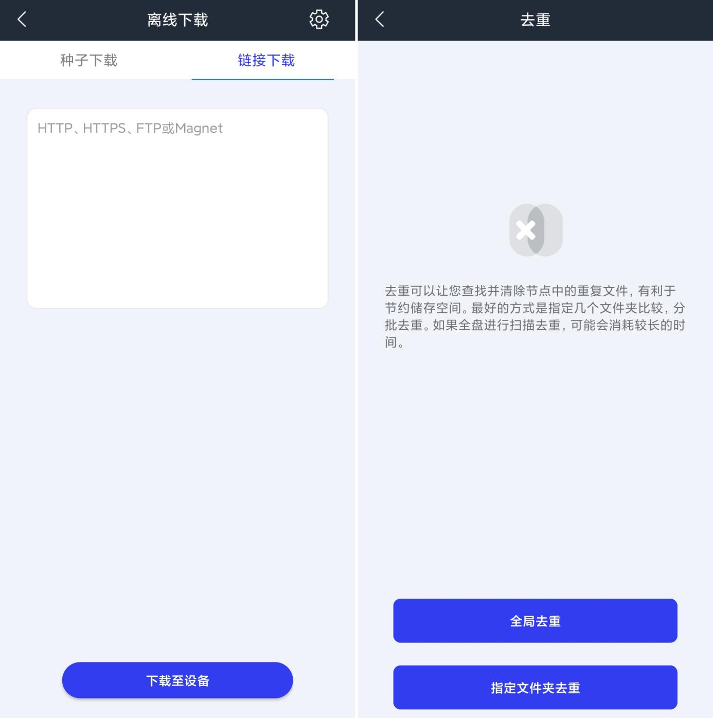 东芝n300和nas哪个好 (东芝n300nas)