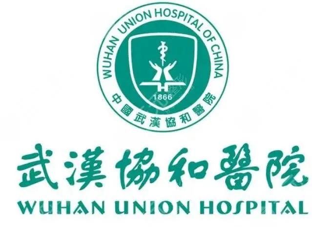 复旦版中国医院排行榜历届第一,复旦版中国医院排名在哪发布