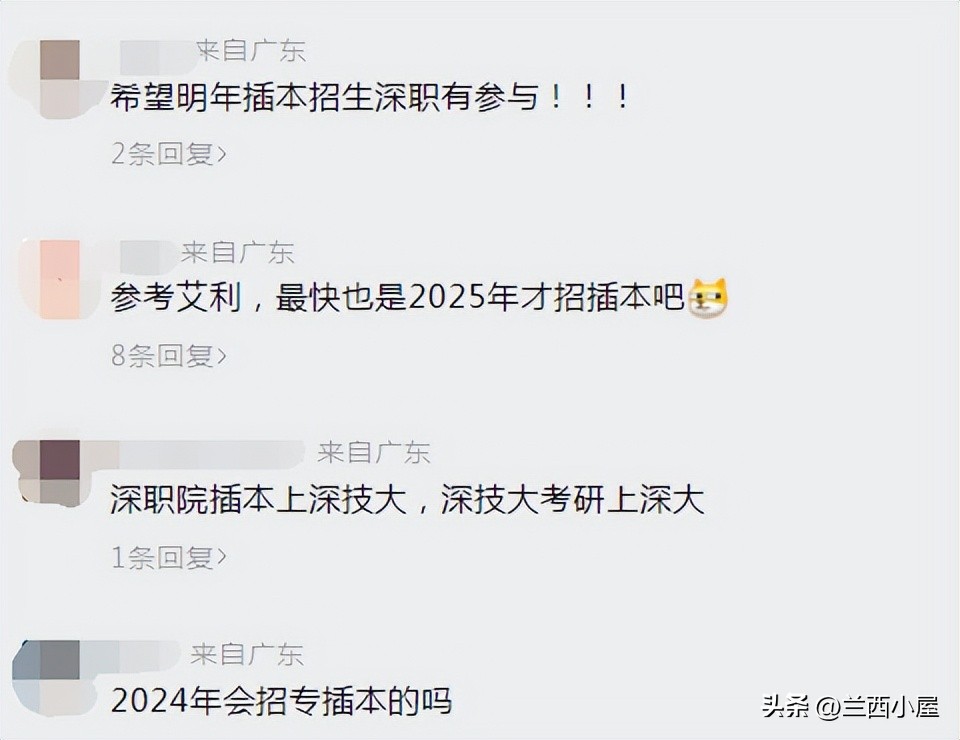 教育部关于专升本第一学历的规定,教育部2023年专升本新政策文件