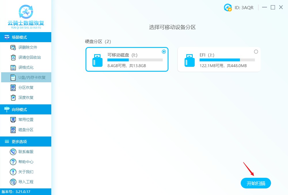 如何恢复u盘数据多种方法教程,u盘文件删除后又自动恢复怎么办