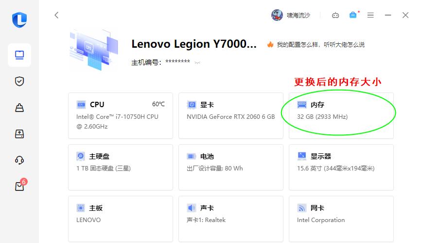 自己动手升级手机内存,自己动手升级笔记本电脑硬盘