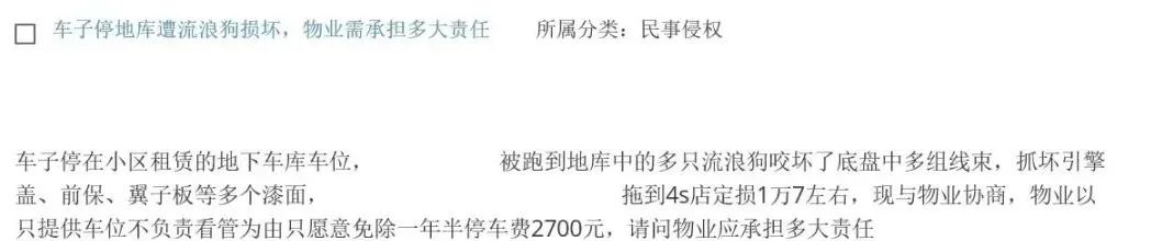 我出1万多、男友出16万给首付，购房合同写我名字，男友每月给我打钱还*款贷**，这房子属于谁？
