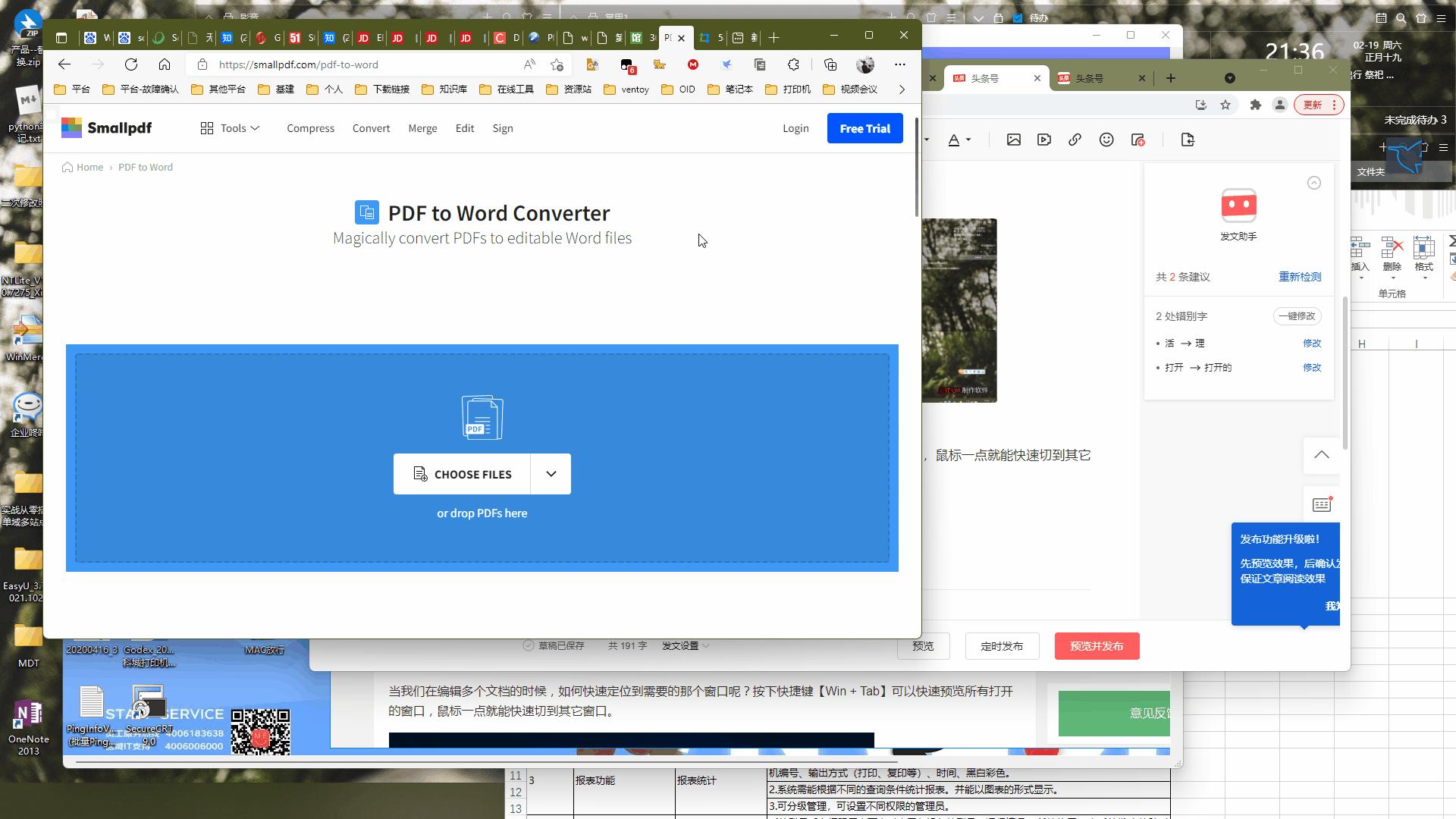 电脑windows11截图快捷键ctrl加什么,windowsserver2012关机快捷键