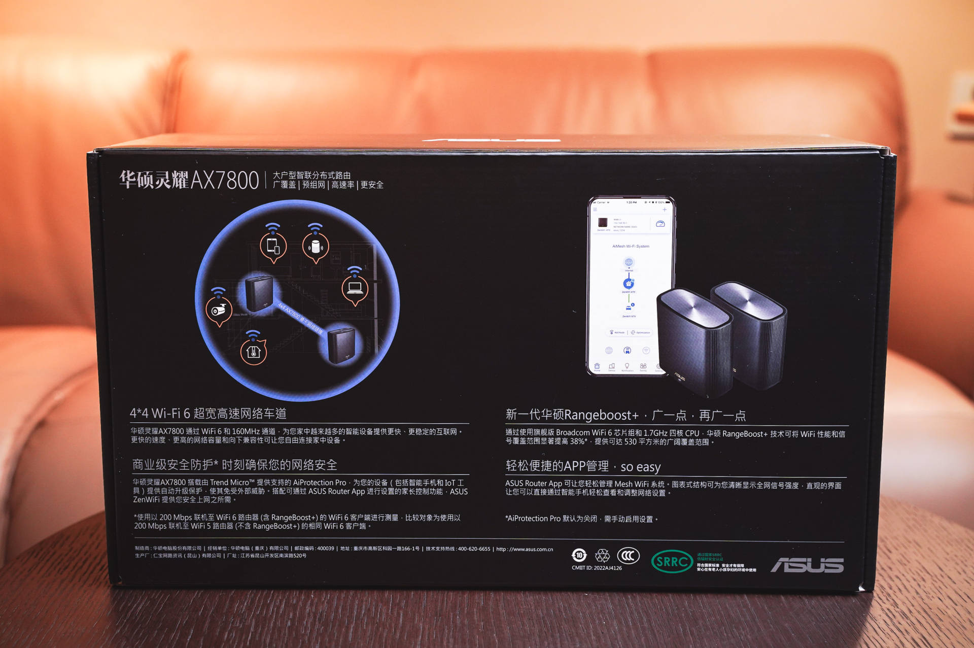 华硕ax7800路由器测评,华硕灵耀ax7800和玩家国度gt-ax1100